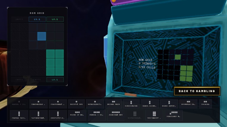 Spin To Breathe screenshot