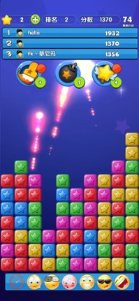 Stars Killer screenshot