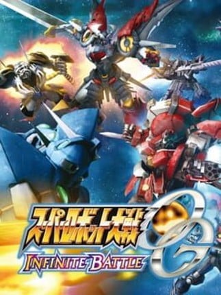 Super Robot Taisen OG: Infinite Battle Game Cover