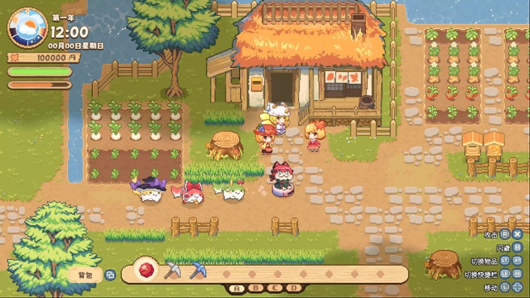 Touhou Akis' Farm screenshot