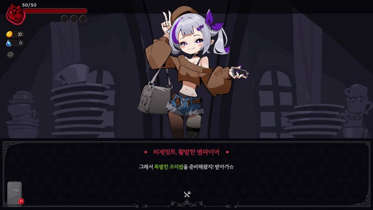 VAMPIRE SANDWICH Image