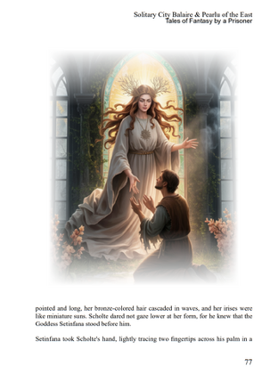 Written During Political Imprisonment Image