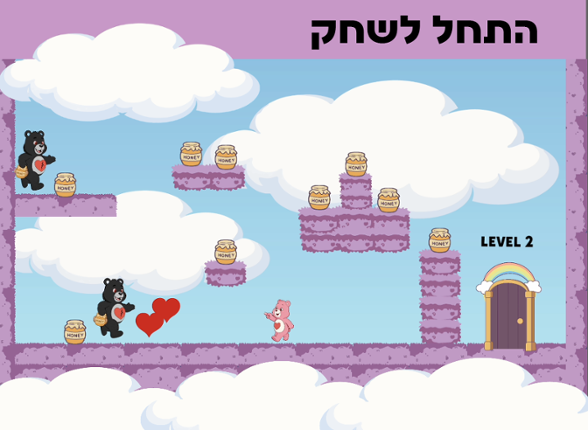 דובוני אכפת לי ✨  Care Bears Image