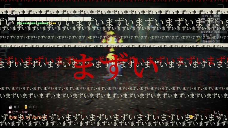 「認識」/RECOGNIZED screenshot