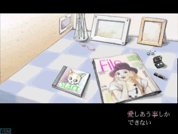 Aishiau Koto Shika Dekinai screenshot