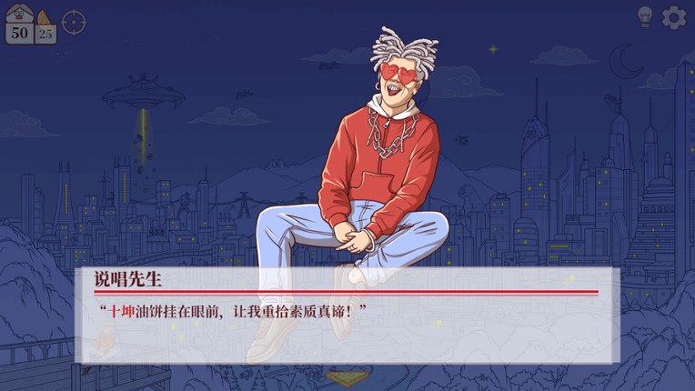 Chicken Hill screenshot