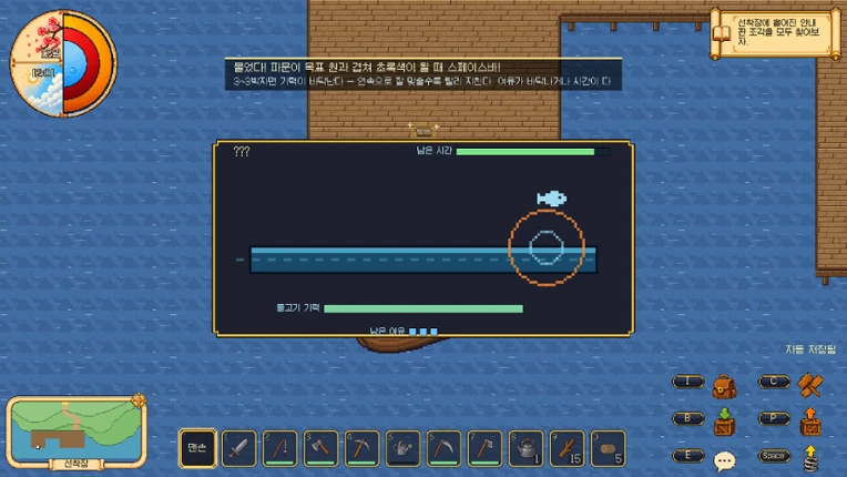 Cinderisle screenshot