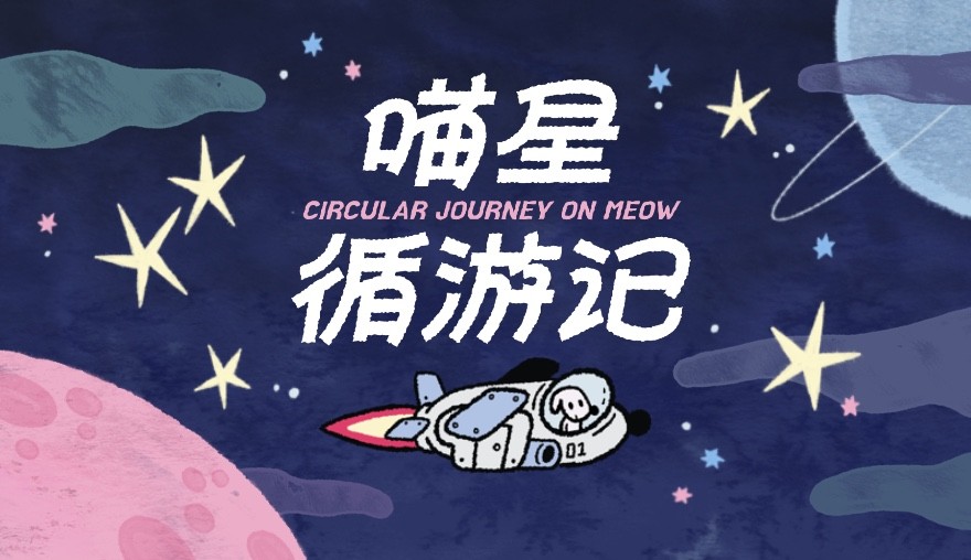 Games like Circular Journey On Meow
