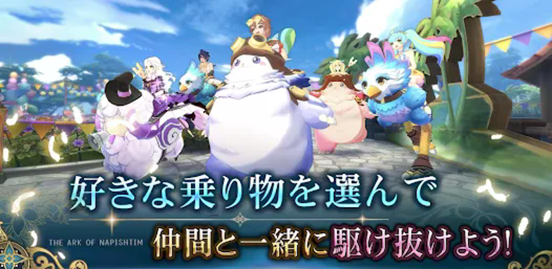 イース6 オンライン screenshot