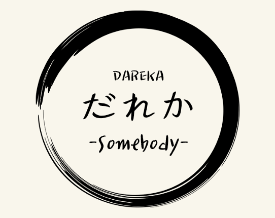 DAREKA Image