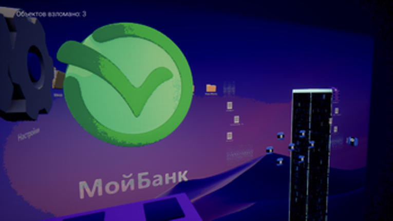 Инсайдер Image