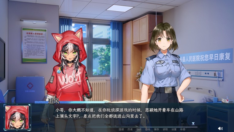 Heaven's Fox screenshot