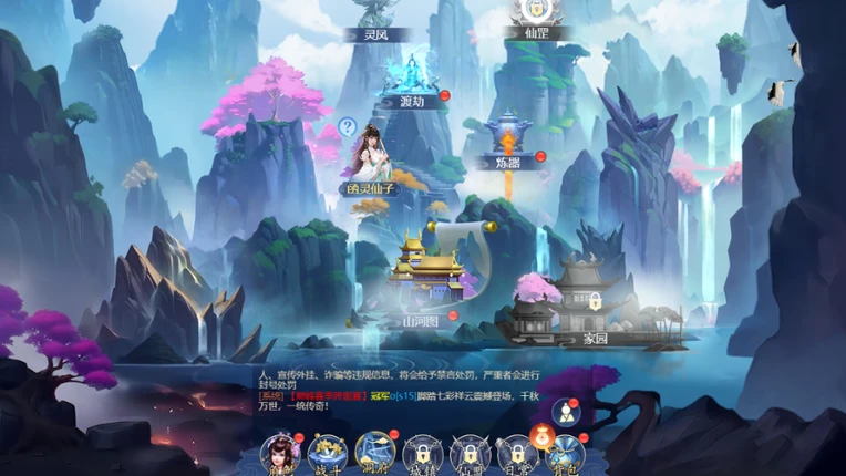 Heavenward Image