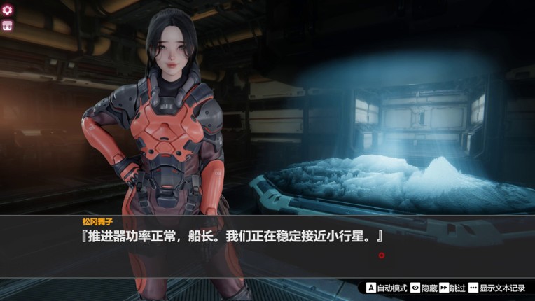 Island Of Enchantment screenshot