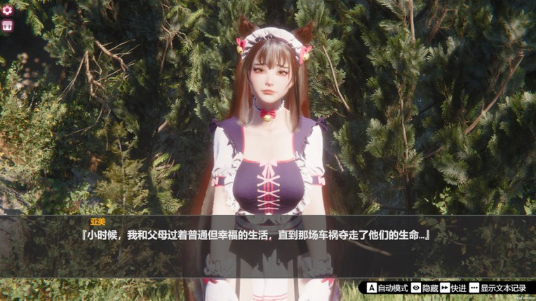 Island Of Enchantment screenshot