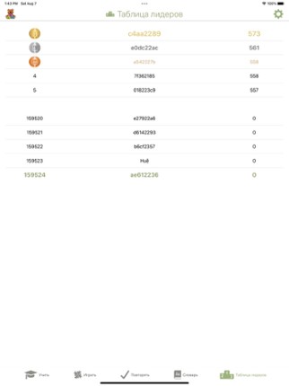 Language Learning Games screenshot