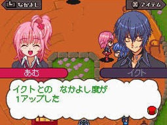 Shugo Chara! 3-tsu no Tamago to Koisuru Joker screenshot