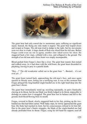 Written During Political Imprisonment screenshot