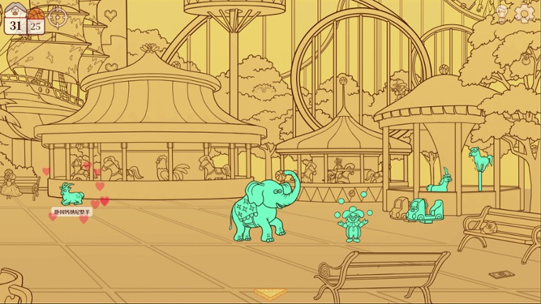 Chicken Hill screenshot