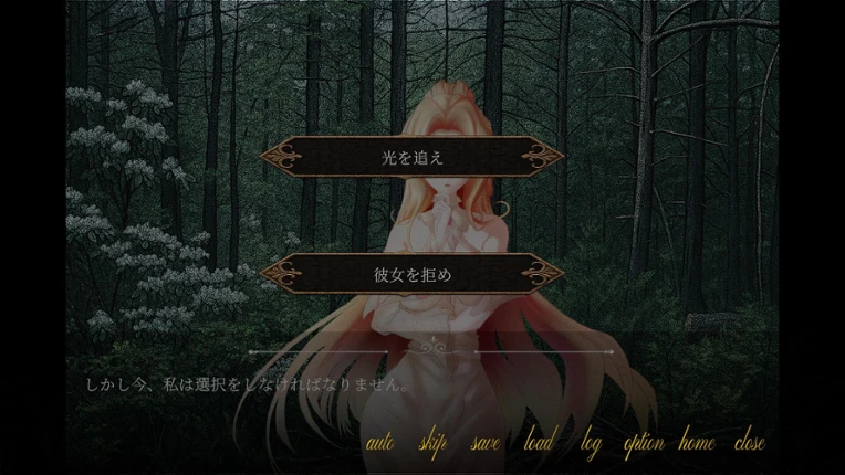 Deceptiive Love Ballad The Blasphemer screenshot