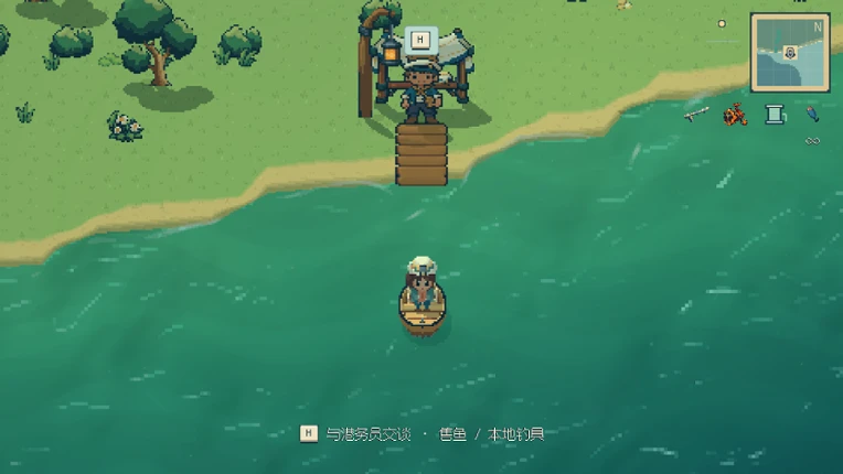 Fishing the Unknown Image