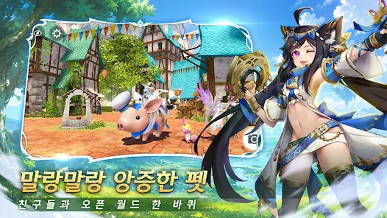 드라코니아 Image