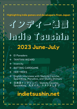 Indie Tsushin: 2023 Summer Collection Image
