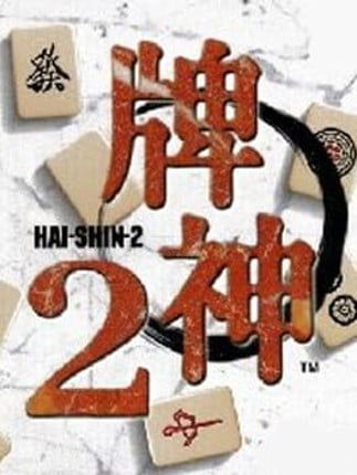 Hai-Shin 2 Game Cover