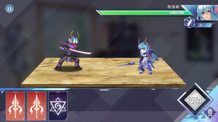 Heaven's Fox screenshot