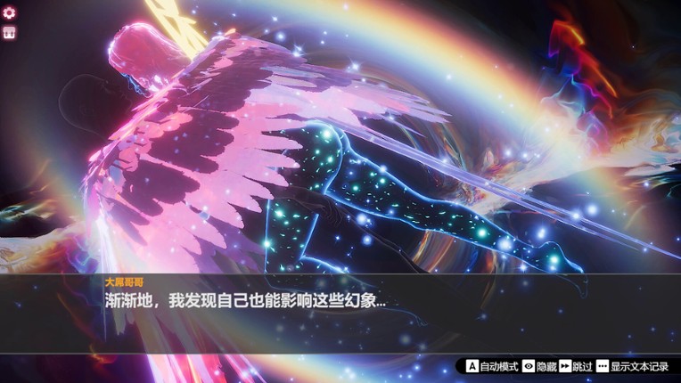 Island Of Enchantment screenshot