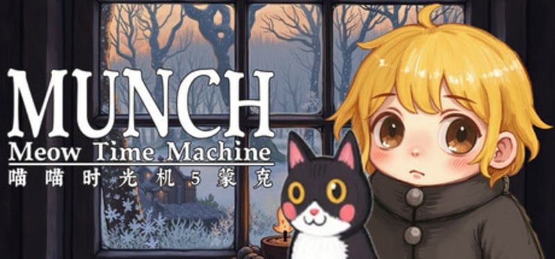 Meow Time Machine: Munch Image