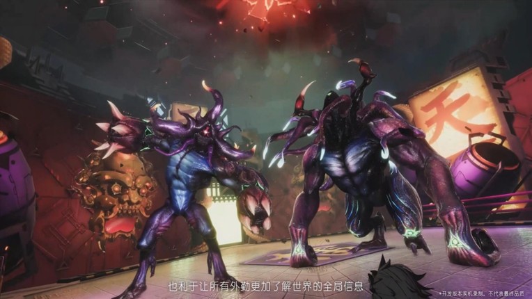 Neon Divide screenshot