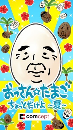 OSSAN Eggs! mini -Summer Ver.- screenshot