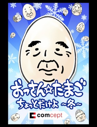 OSSAN Eggs! mini -Winter Ver.- screenshot