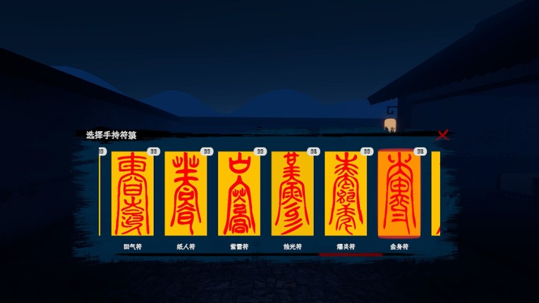 Spiritual Clinic Simulator screenshot