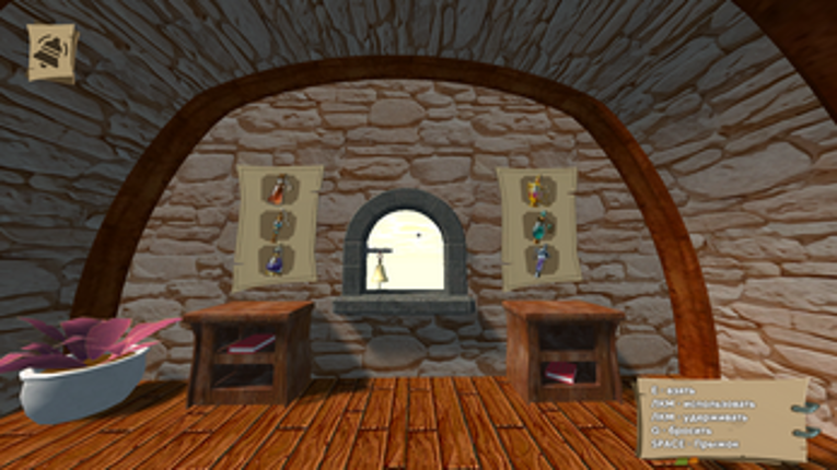 Бесконечный ритуал Image