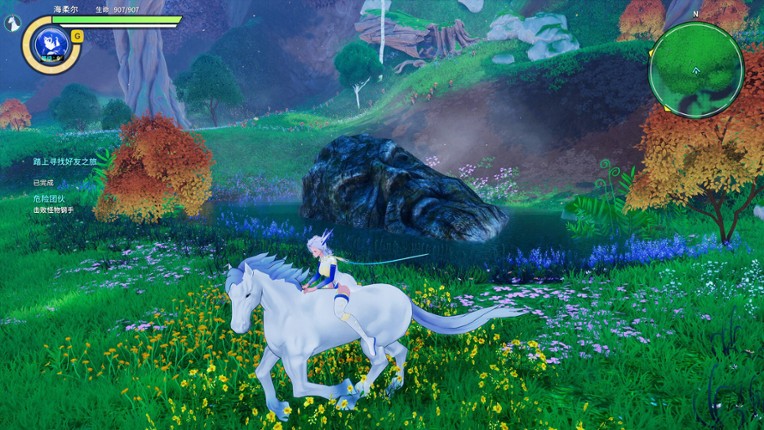 星海乐章 | GALIX: NewHorizons | 星の旅:億万年の絆 screenshot