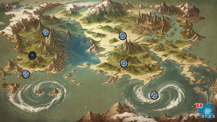 逝去之物 Passenger:Gone screenshot