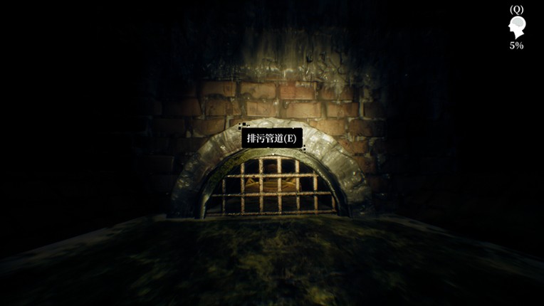 Below the Surface:Uncovering the Truth in the Sewers screenshot