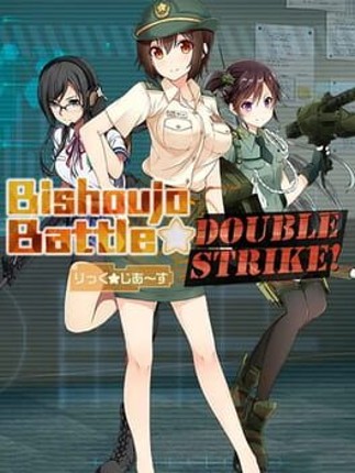 Bishoujo Battle: Double Strike! Image