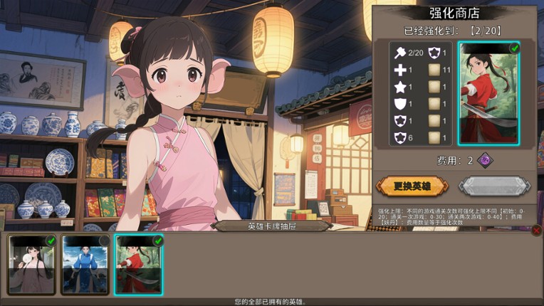 Black Myth:Destiny Man screenshot