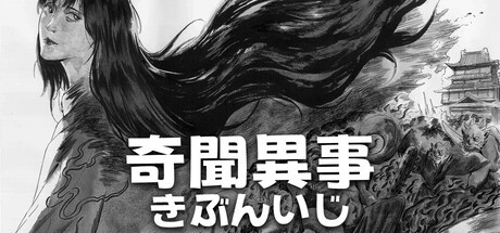 Games like Bogeys, Ghosts & Gods