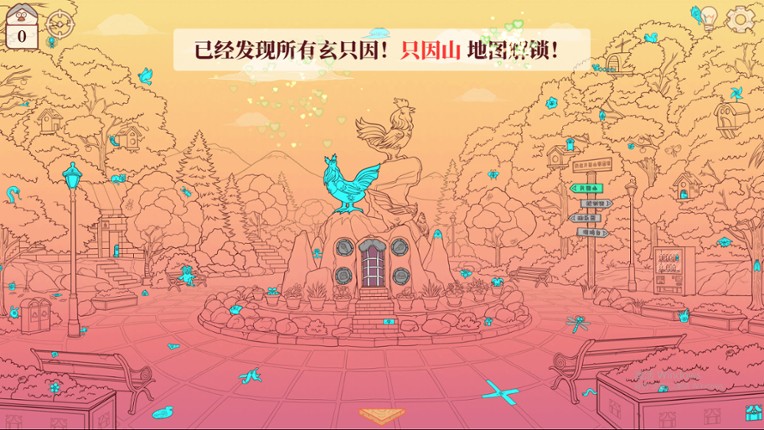 Chicken Hill screenshot