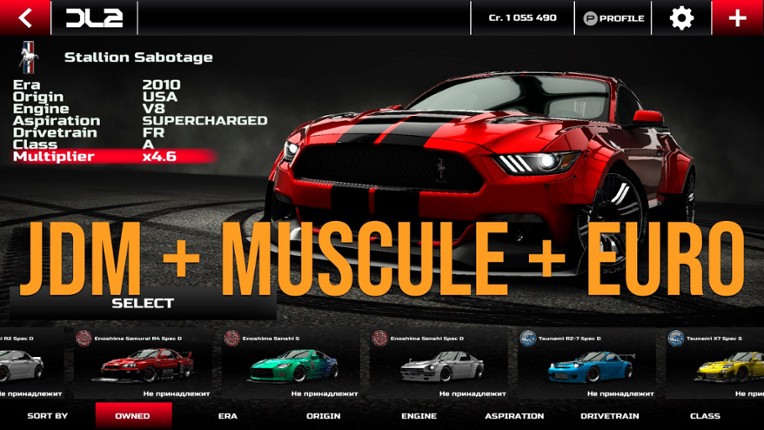 Drift Legends 2 screenshot