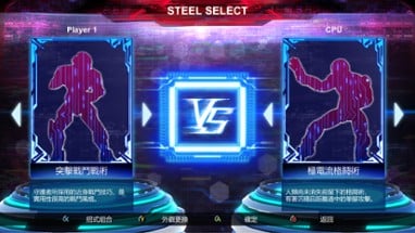 Fight of Steel: Infinity Warrior Image