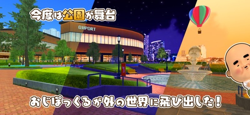 Finding Ojipockle DELUXE screenshot