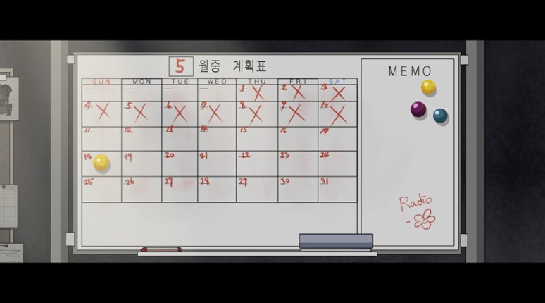 Flower in Us screenshot