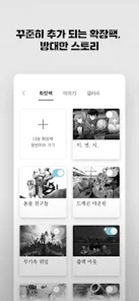 서울 2033 screenshot