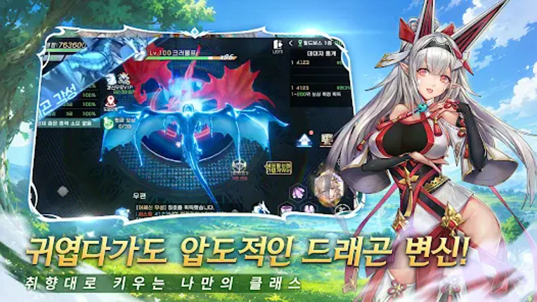 드라코니아 Image