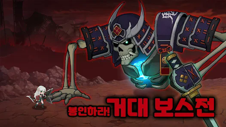 쿠노이치 키우기 screenshot